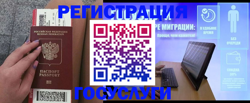 прописка для школы в Верхней Салде